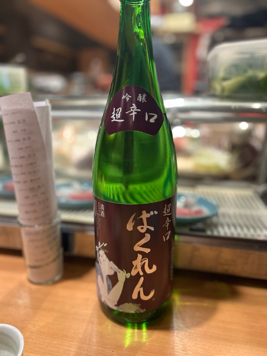 2026年２月３日（火）