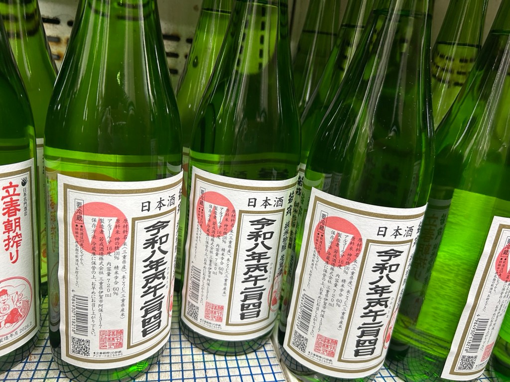 2026年２月４日（水）