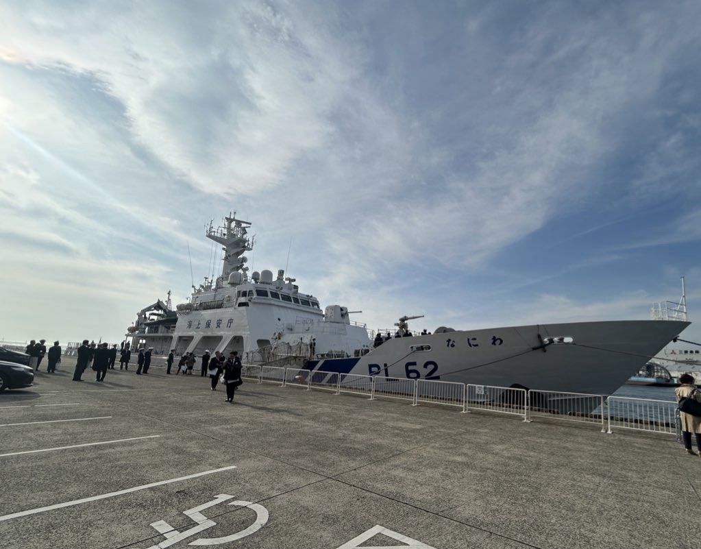 2026年２月５日（木）