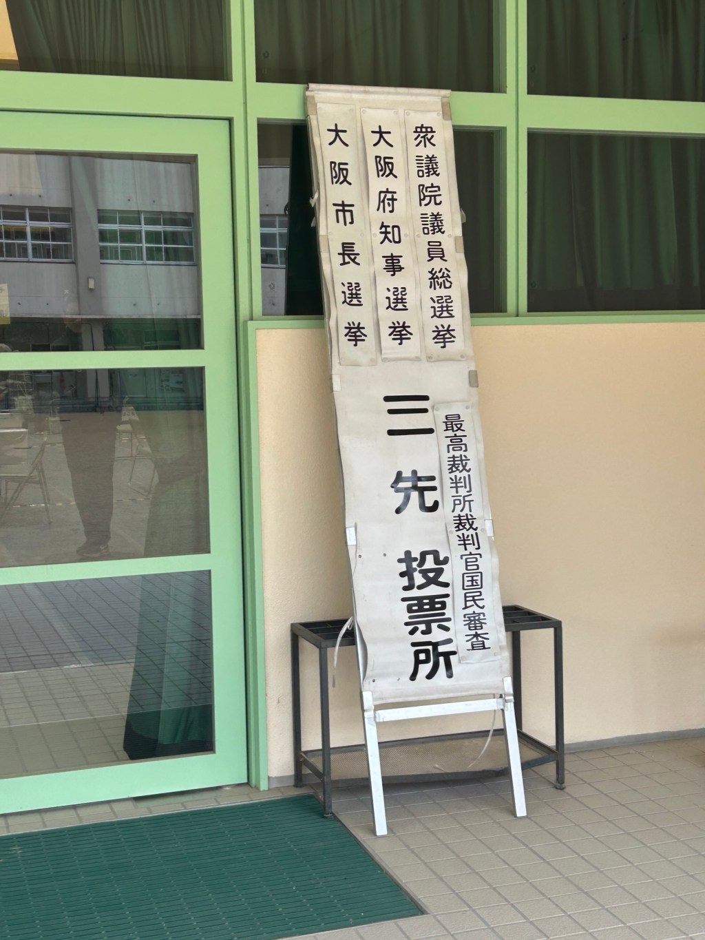 2026年２月８日（日）