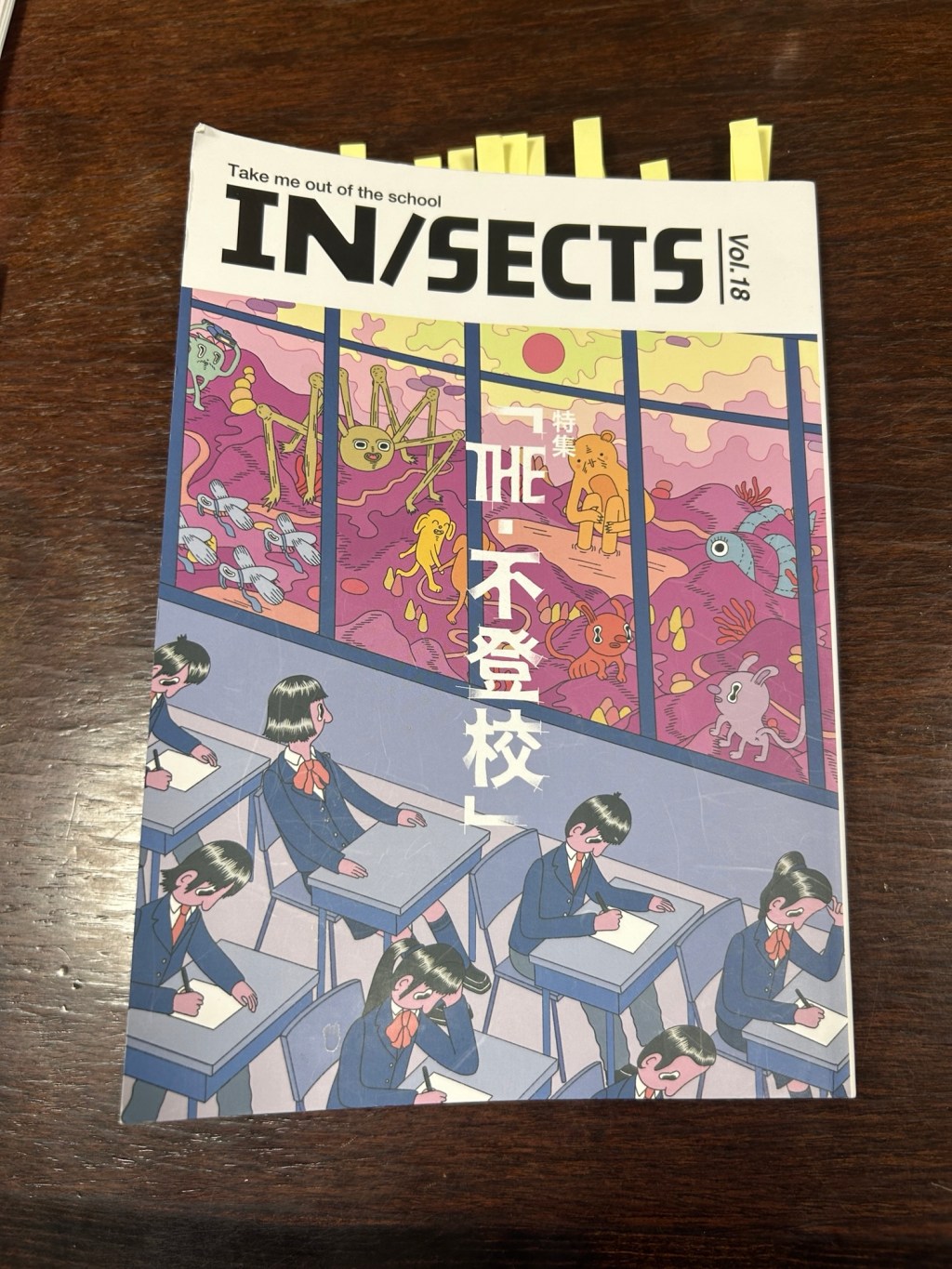 2026年２月９日（月）