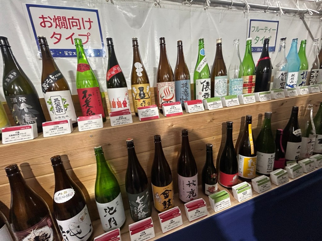 2026年２月１０日（火）