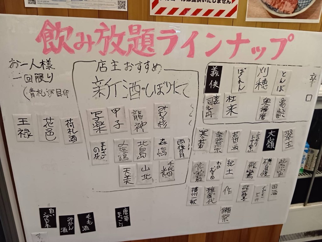 2026年２月１３日（金）