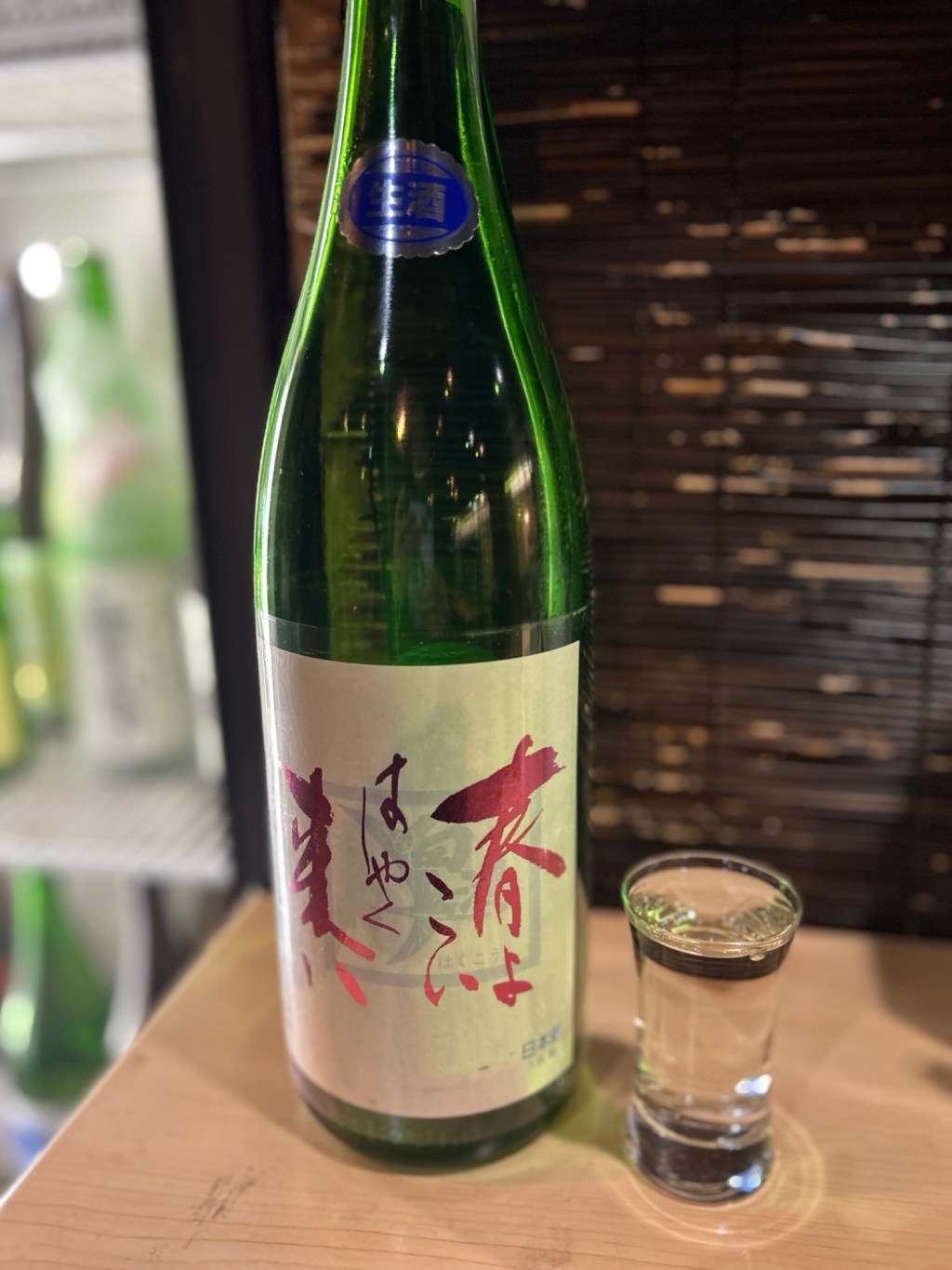 2026年２月２４日（火）