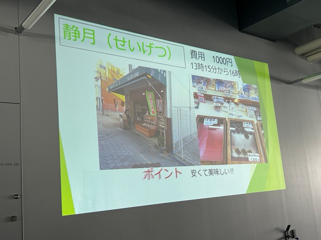 2026年３月２日（月）